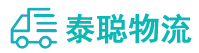 重庆到黔西南物流公司